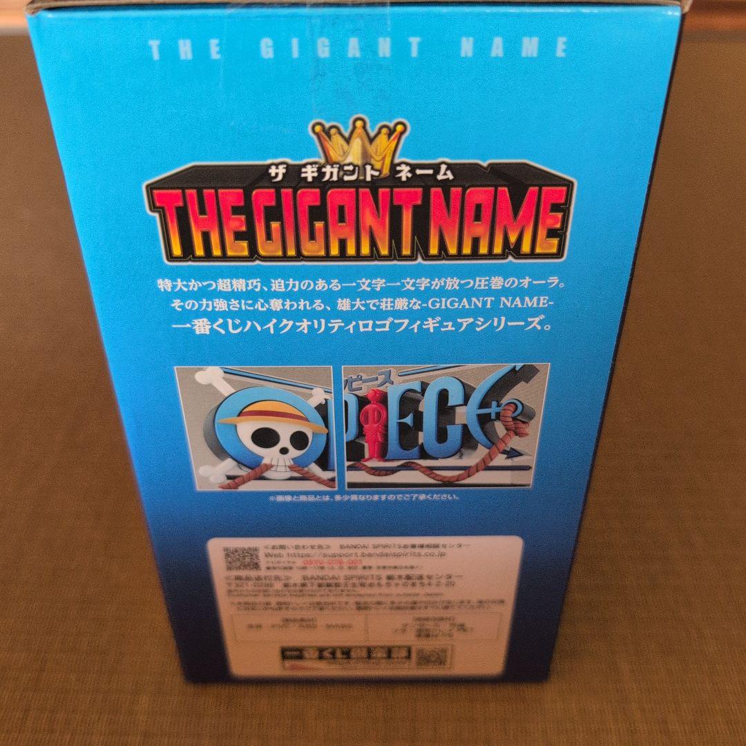 未使用！ONE PIECE THE GIGANT NAME Dシリーズ 45cm