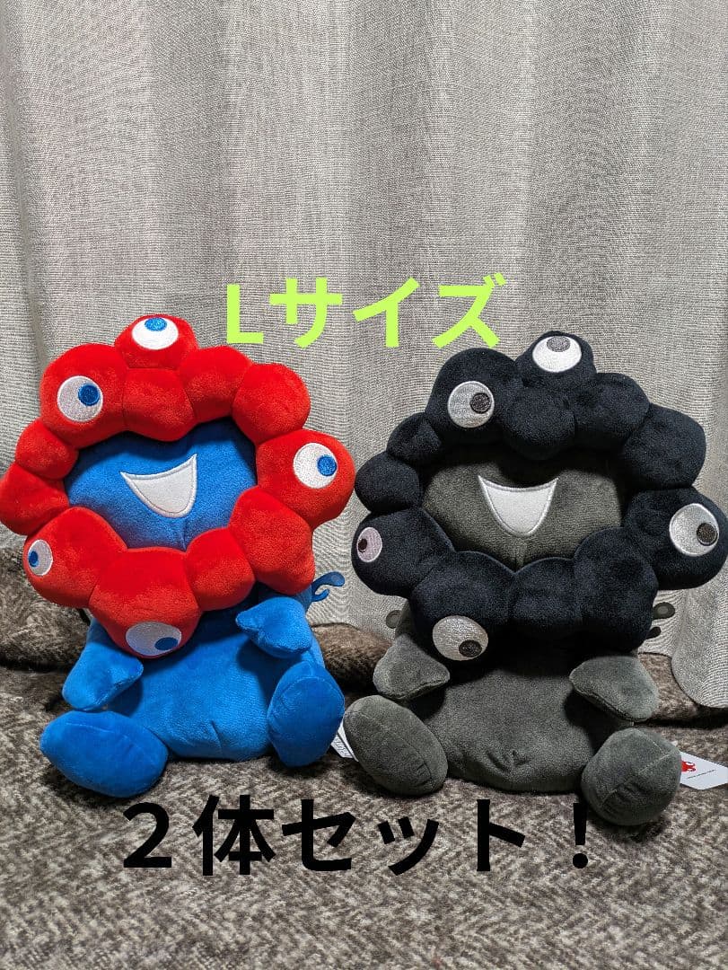 【Lサイズ２体セット】ミャクミャク　お手玉風ぬいぐるみ　お座り　L
