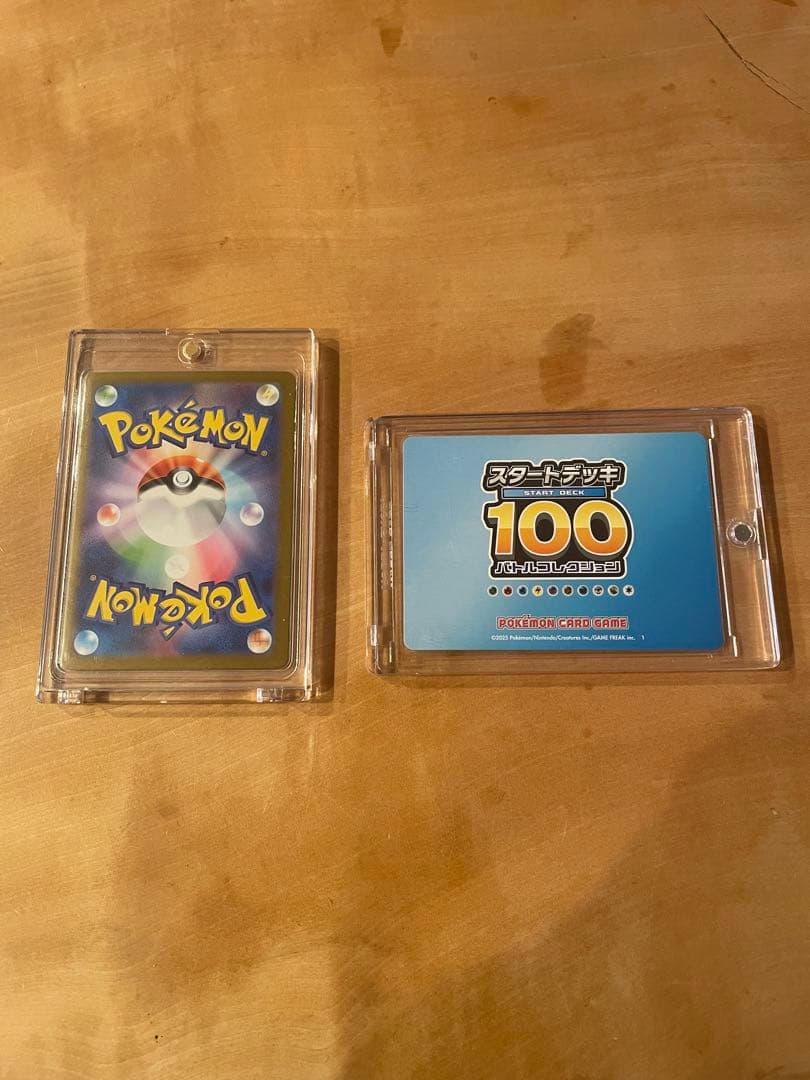 メガリザードンY mur