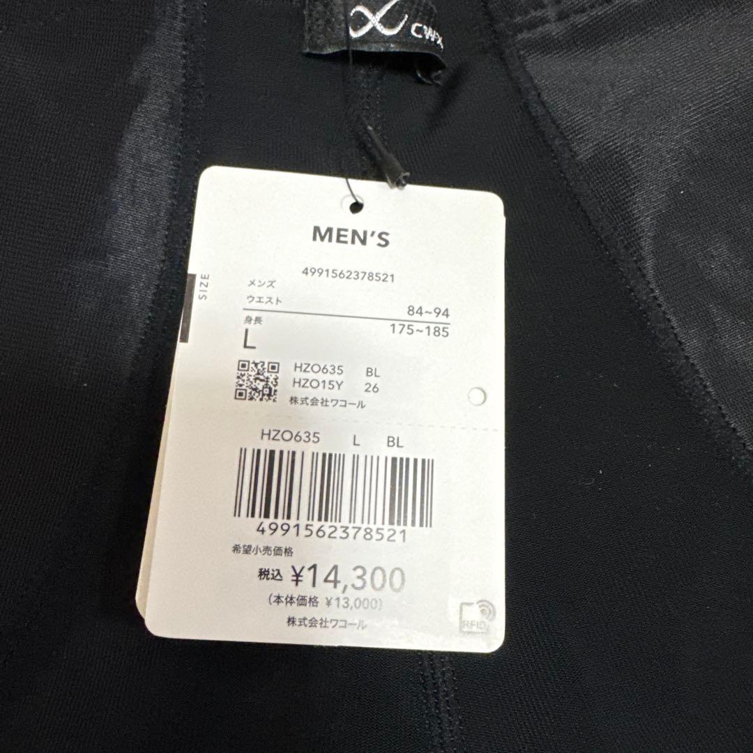 【新品未使用】　サイズL 黒　CW-X HZO635 ジェネレーターモデルハーフ