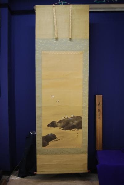 真作/雲挙/暁鶴之図/桐共箱付/布袋屋掛軸HB-423