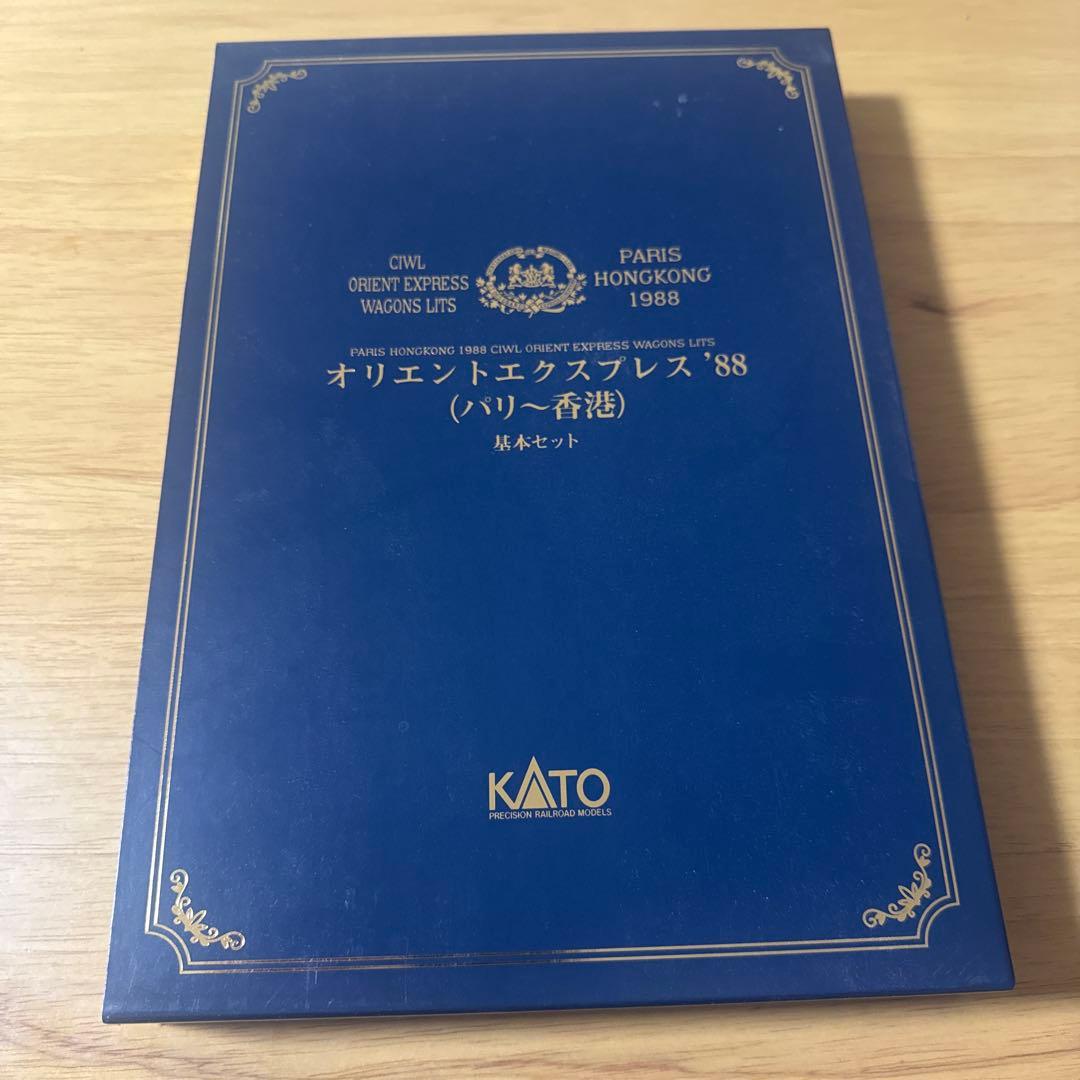 KATO オリエントエクスプレス '88 パリ・香港 10-1230