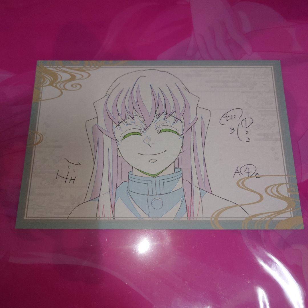 鬼滅の刃 ufotable dining おすそ分けポストカード 無一郎 笑顔