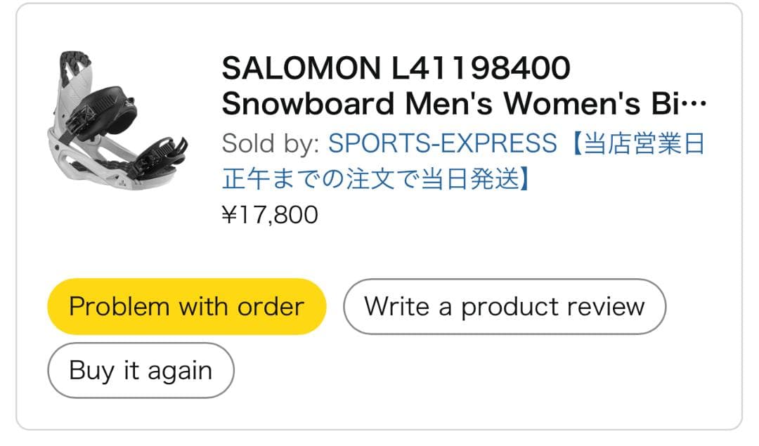 スノーボードSALOMON サロモン151cm+バインディング