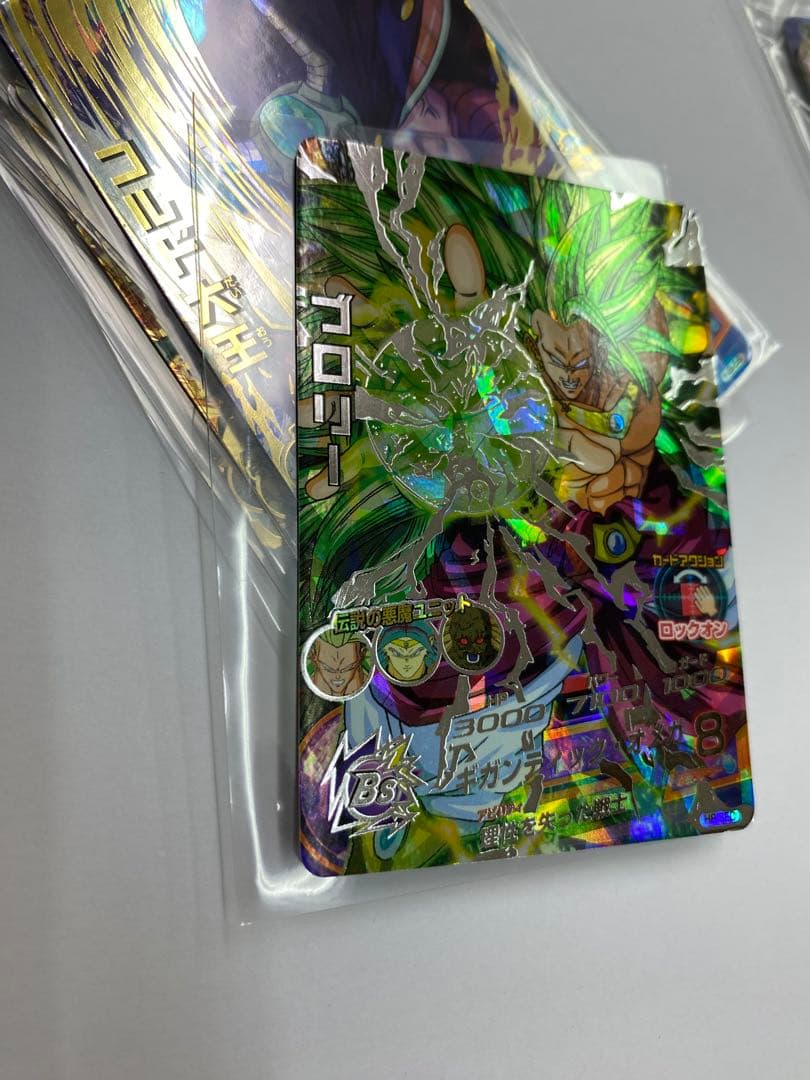 神*読様 状態B ドラゴンボールヒーローズ　ドラヒ　まとめセット　H8-SEC