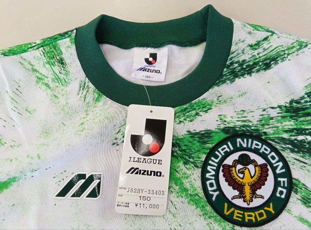 希少Jリーグ開幕初期　読売ベルディサッカーシャツ 150cm
