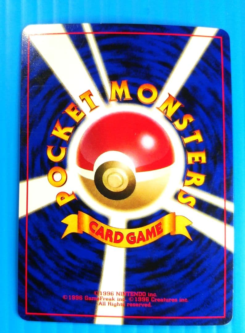 3　ニドキング　旧裏面　Pokémon キラ光もの　M51003