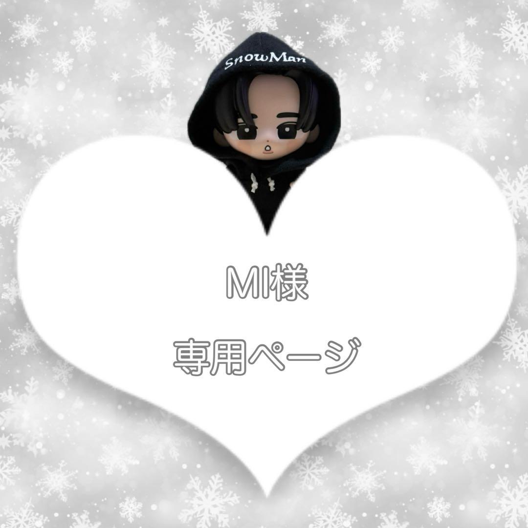 すのチル Man ソフビ服 メンカラパーカー