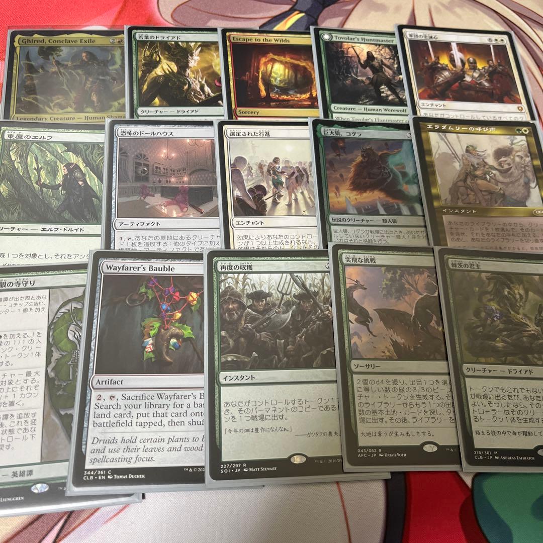 MTG 統率者 デッキ 議事会の流刑者、ギレッド edh