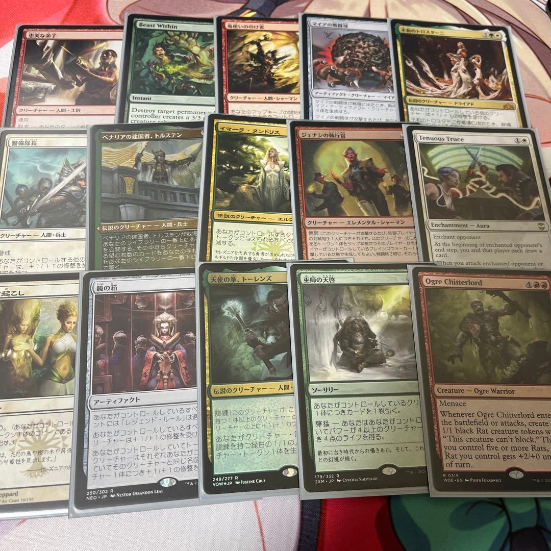 MTG 統率者 デッキ 議事会の流刑者、ギレッド edh