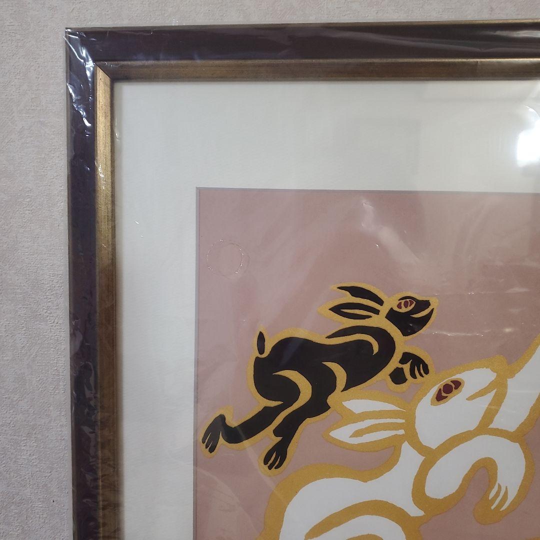 キーヤンスタジオ 木村英輝 シルクスクリーン