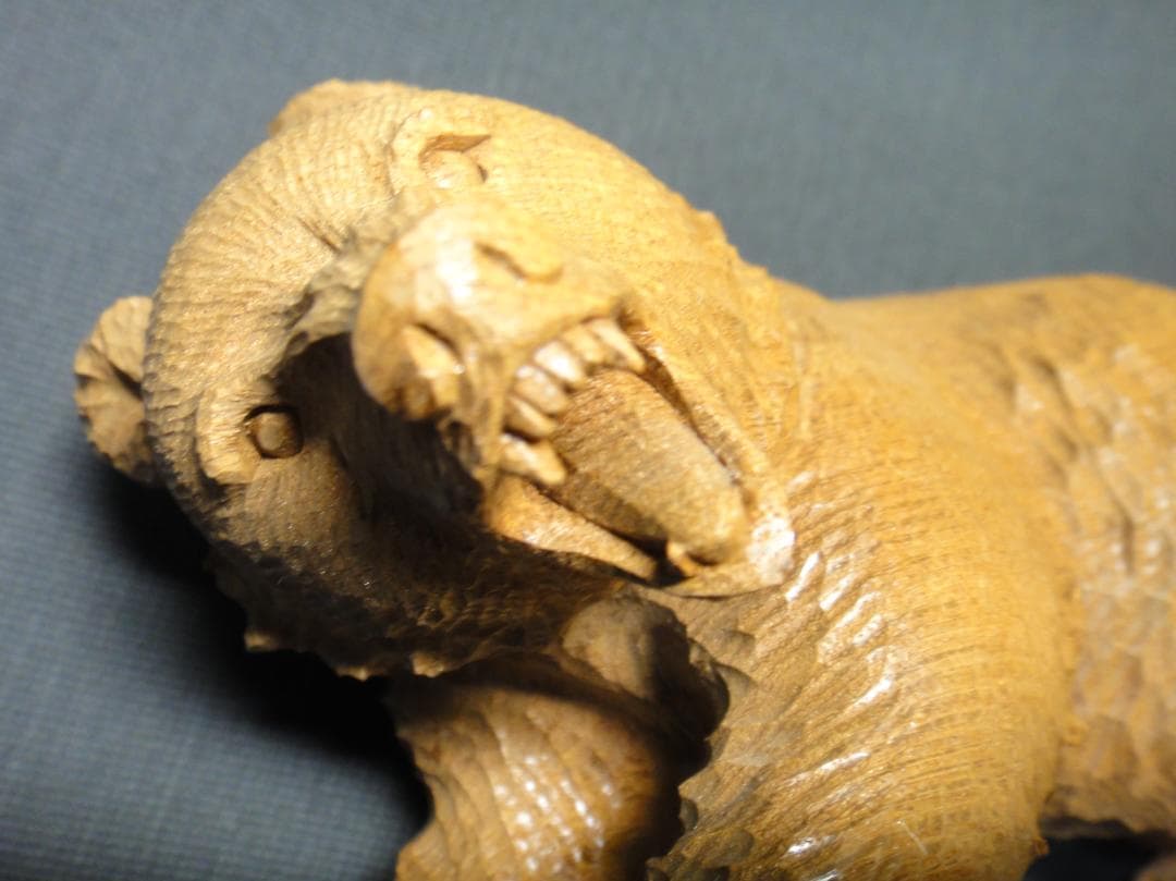 不藤清 作 怒り熊 槐 木彫り アイヌ彫刻 藤戸竹喜 に師事