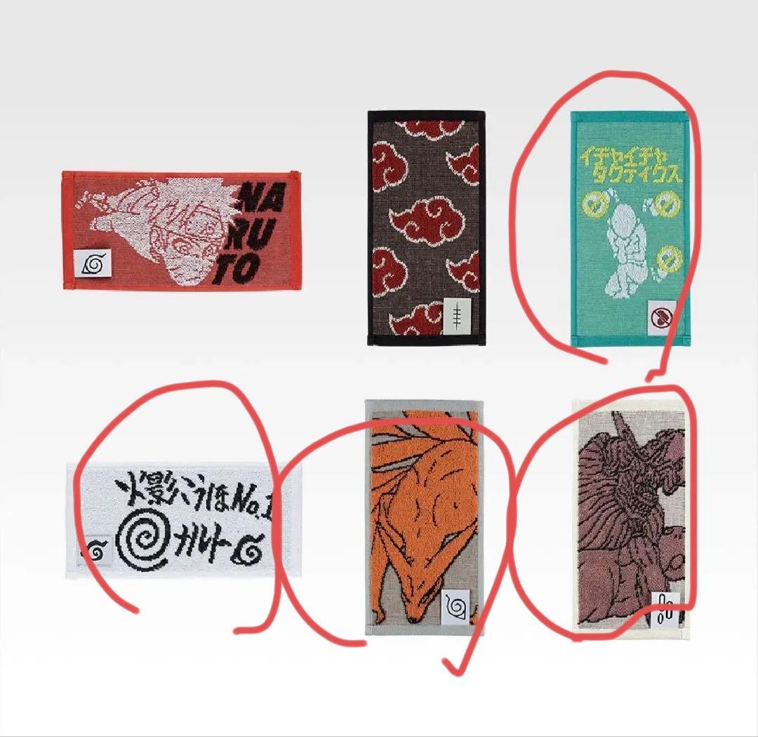 一番くじ NARUTO-ナルト- 疾風伝 輪廻の嘆きと平和の懸け橋　セット