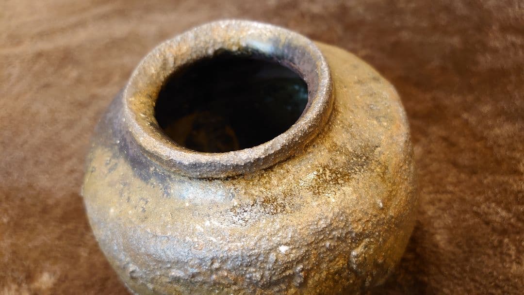 古越前　越前焼　釉薬　壺　花入　薪窯　西浦武　山田和　１客