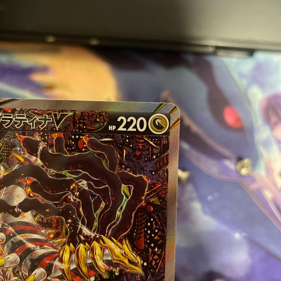 ギラティナV ポケモンカード 220HP SR(ディスプレイスタンド付き） 美品