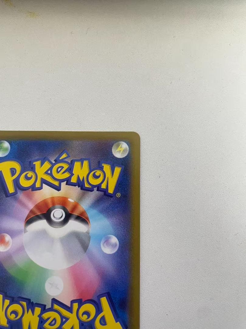 リーリエのピッピex sar765/742