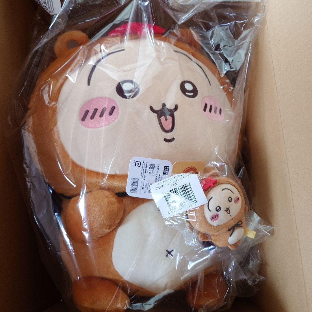 ちいかわ たぬきだもんくじ A賞 C賞 うさぎ 2点セット