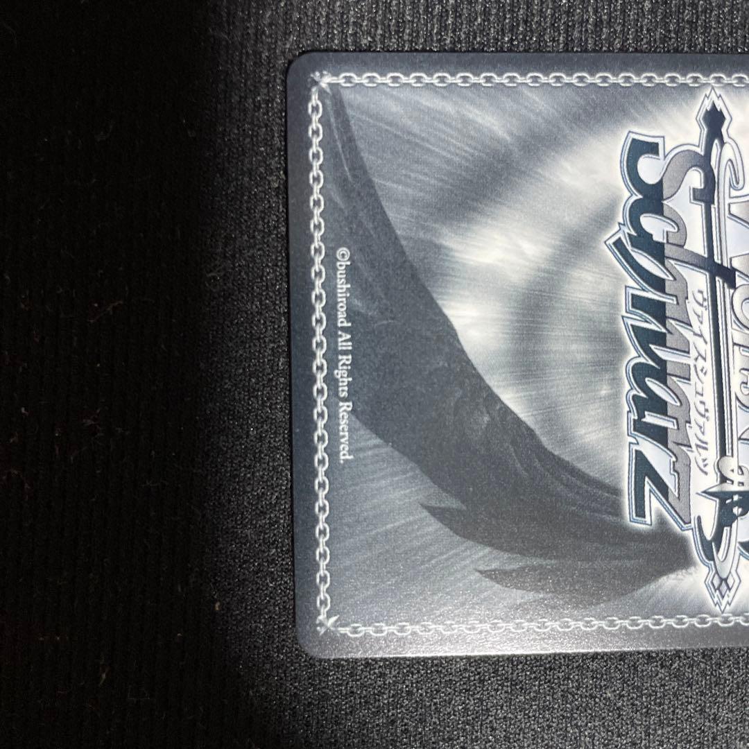 【美品】SPサイン照らされた鮮血える