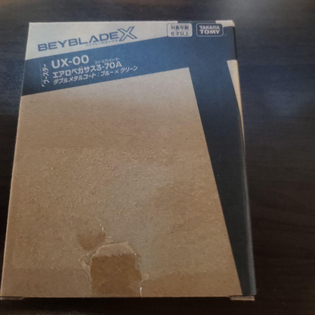 エアロペガサス3-70A コード有り