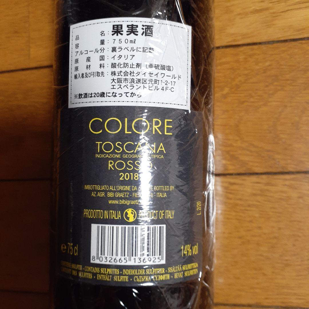 ワイン COLORE TOSCANA ROSSO