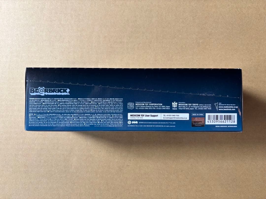 BE@RBRICK CHASE BATMAN HUSH #1 1カートン