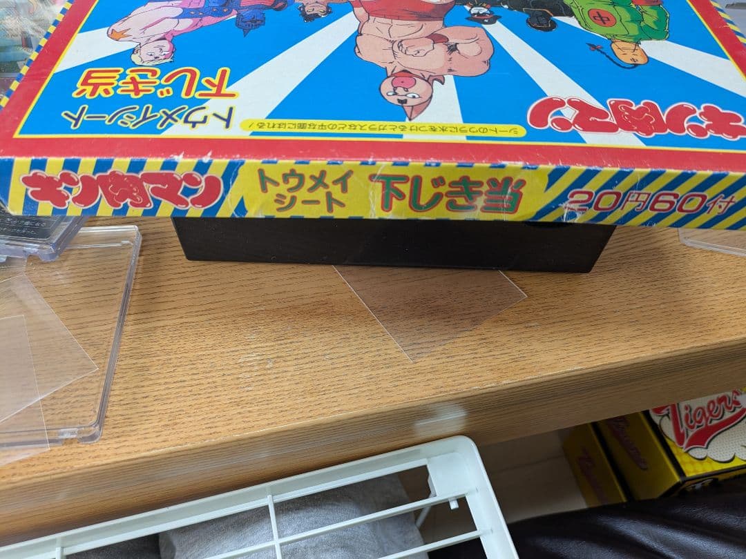 レア　当時物　キン肉マン　トウメイシート　下じき当　未使用