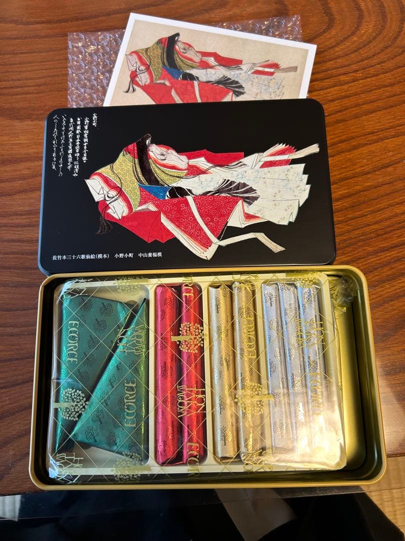 エコルセ　10個　本髙砂屋　東京国立博物館　限定ギフト　小野小町 缶