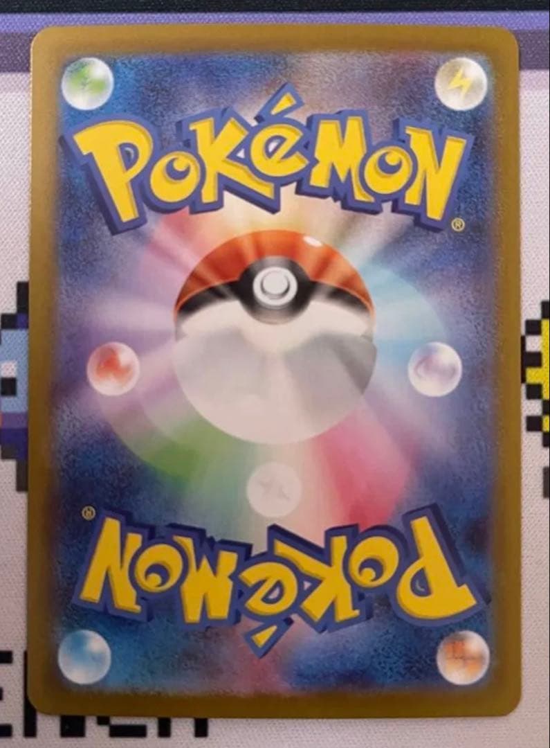 ピカチュウ ex sar 025 スタートデッキ100 センタリング良好品