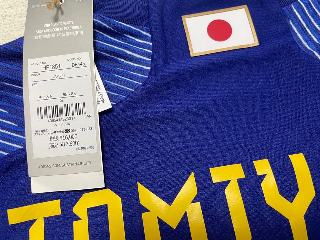 ⭐️新品未使用 adidas⭐️日本代表 冨安健洋 オーセンティックユニフォーム