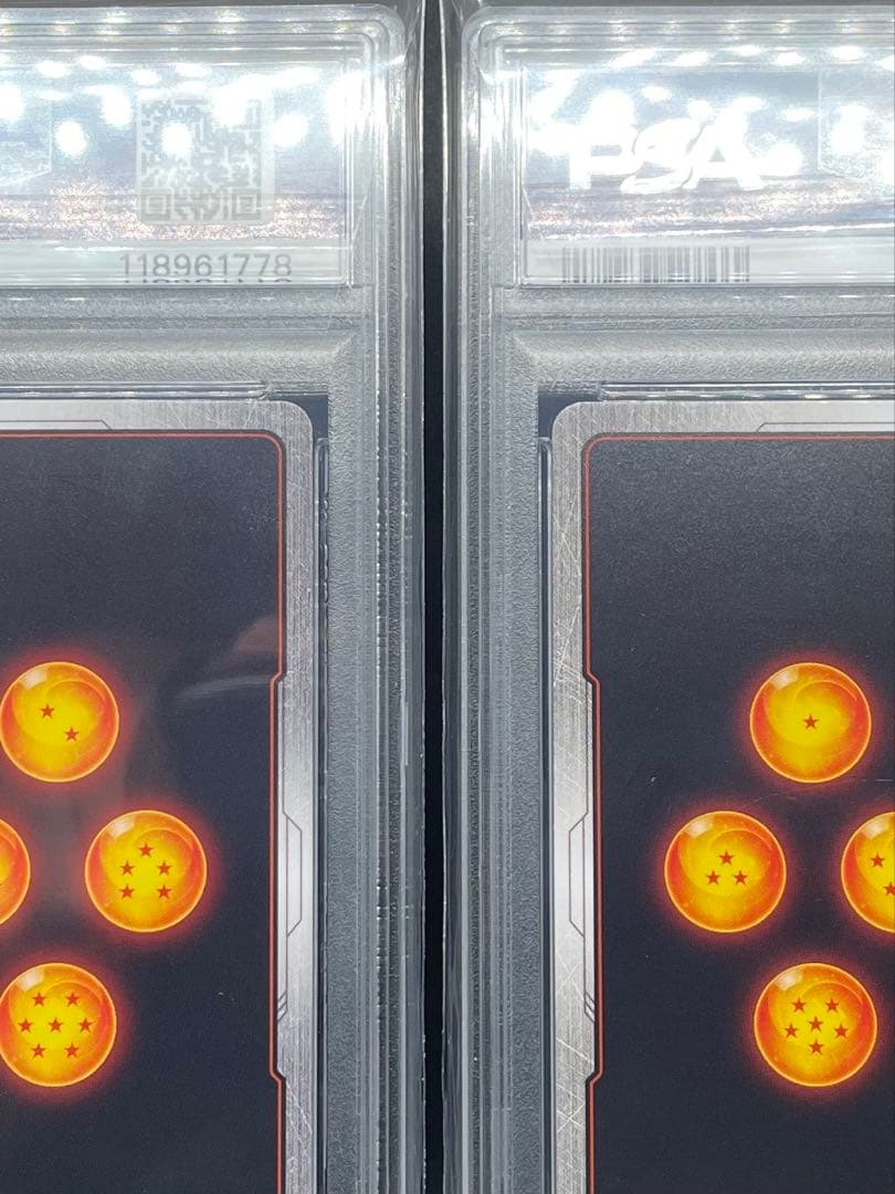 ベジット スーパーベジット PSA 10 連番　フュージョンワールド