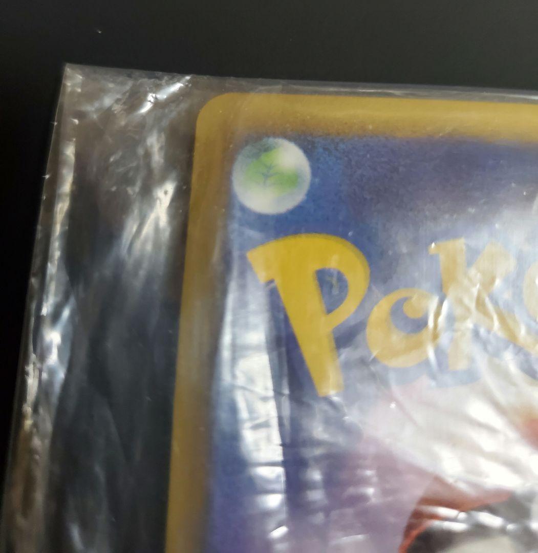 勝利のメダル 金 銀 未開封 プロモ ピカチュウ ポケモンカード