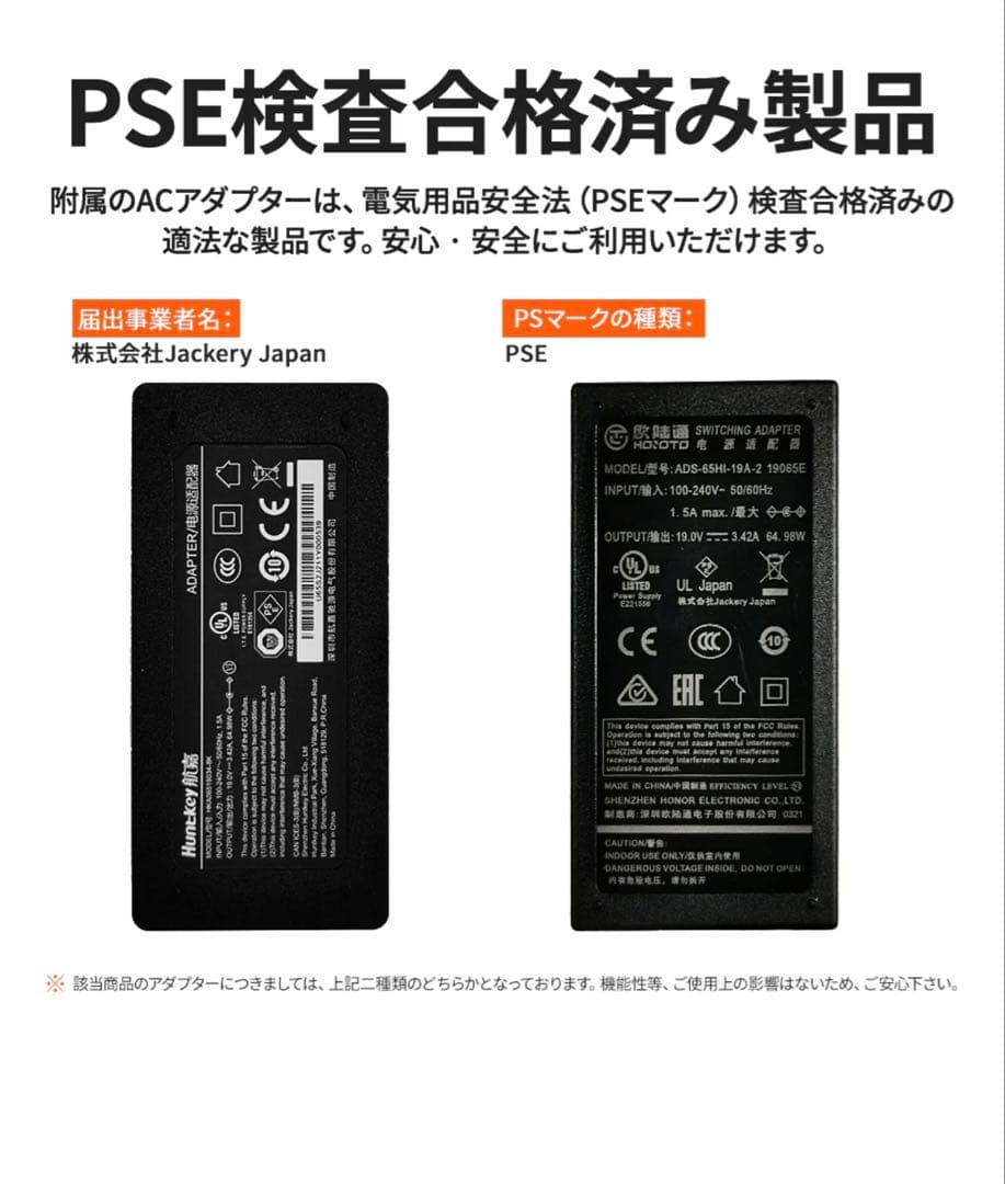 【新品未開封・未使用】Jackery ポータブル電源 400 PTB041