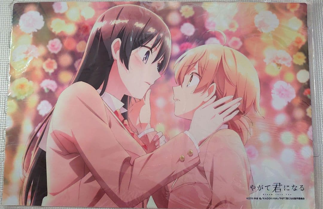 やがて君になる ラバーマットコレクション Vol.258 プレイマット