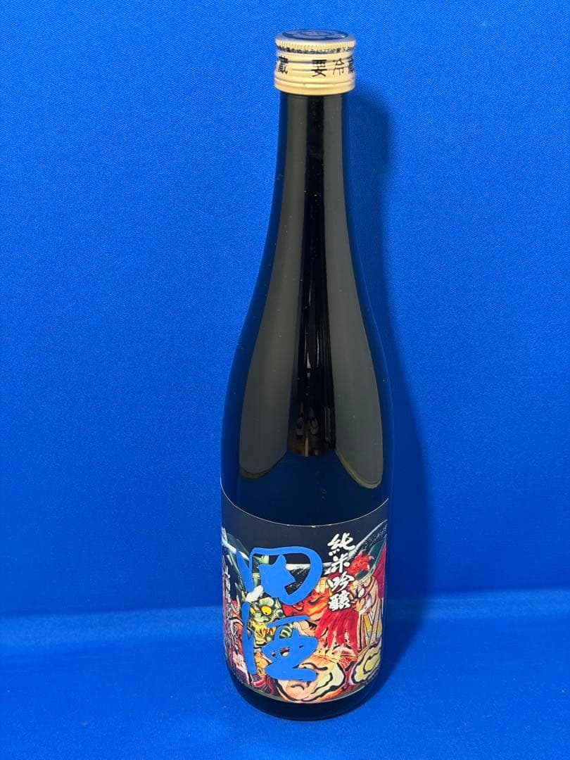 田酒　8本セット