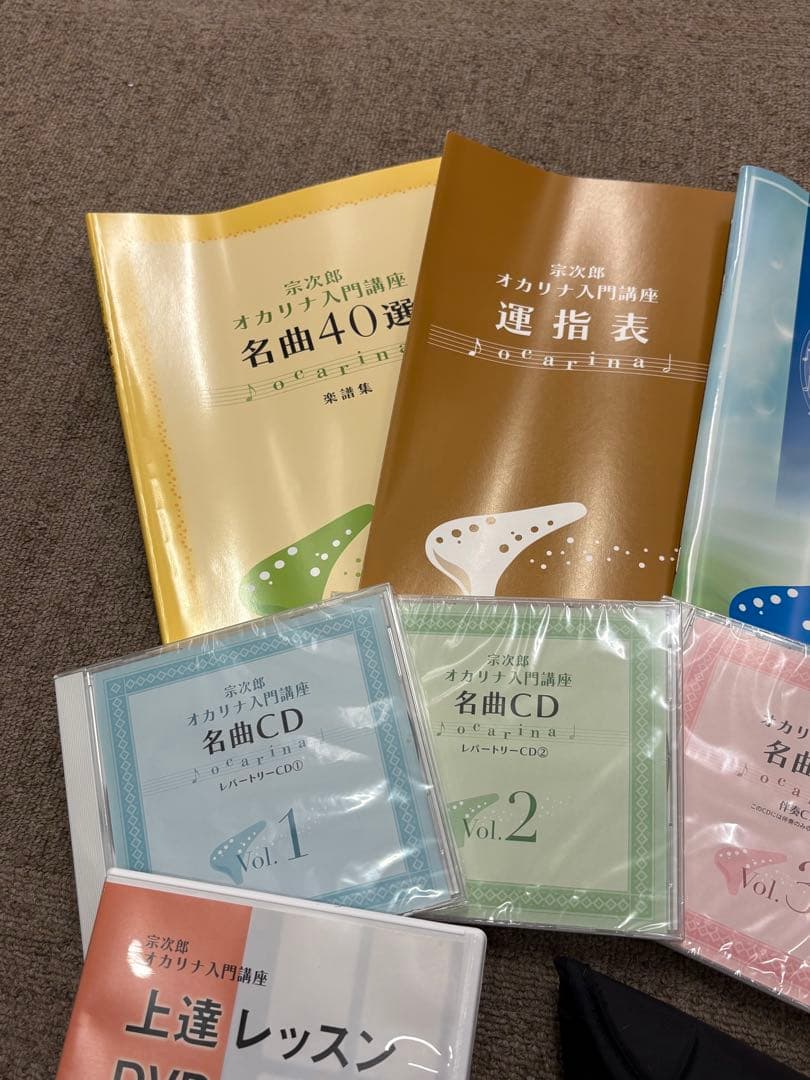 【新品未使用】ユーキャン U-CAN 宗次郎 オカリナ入門講座 セット 純正品