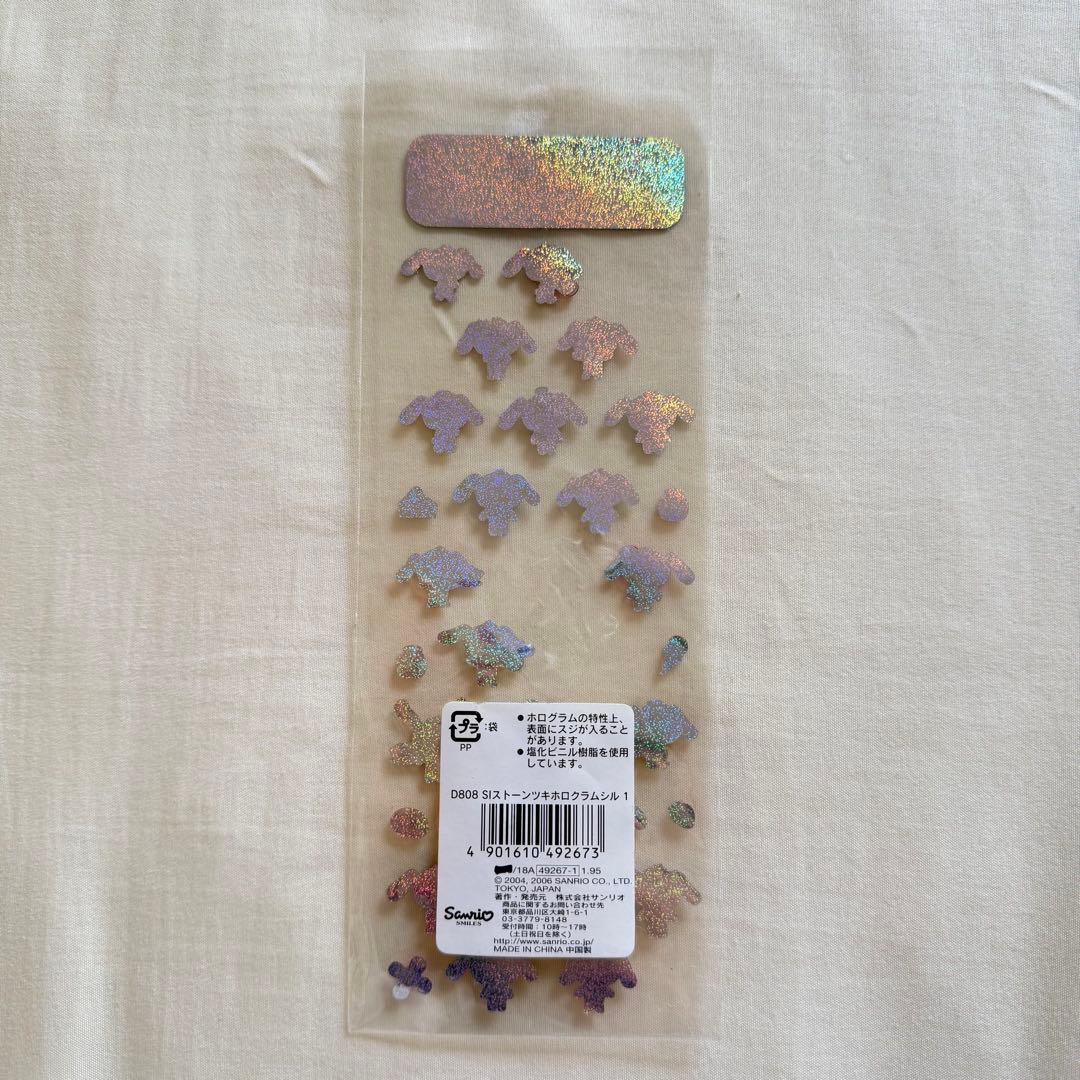 シュガーバニーズ ストーン付き ホログラム シール 平成