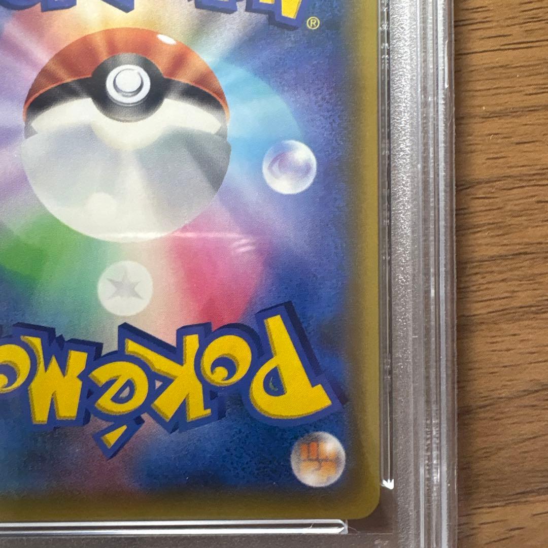 T*影様 カスミのおねがい SR SM11 ミラクルツイン 104/094 PS