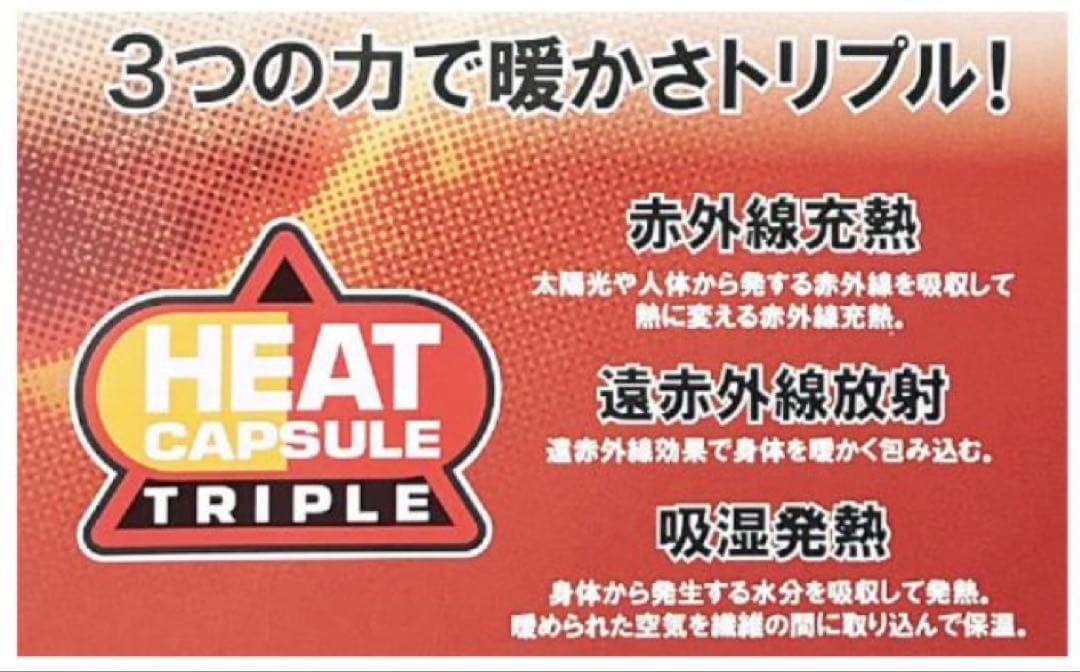 新品　YONEX　ウインドウォーマー　バドミントン　テニス　ヨネックス　L