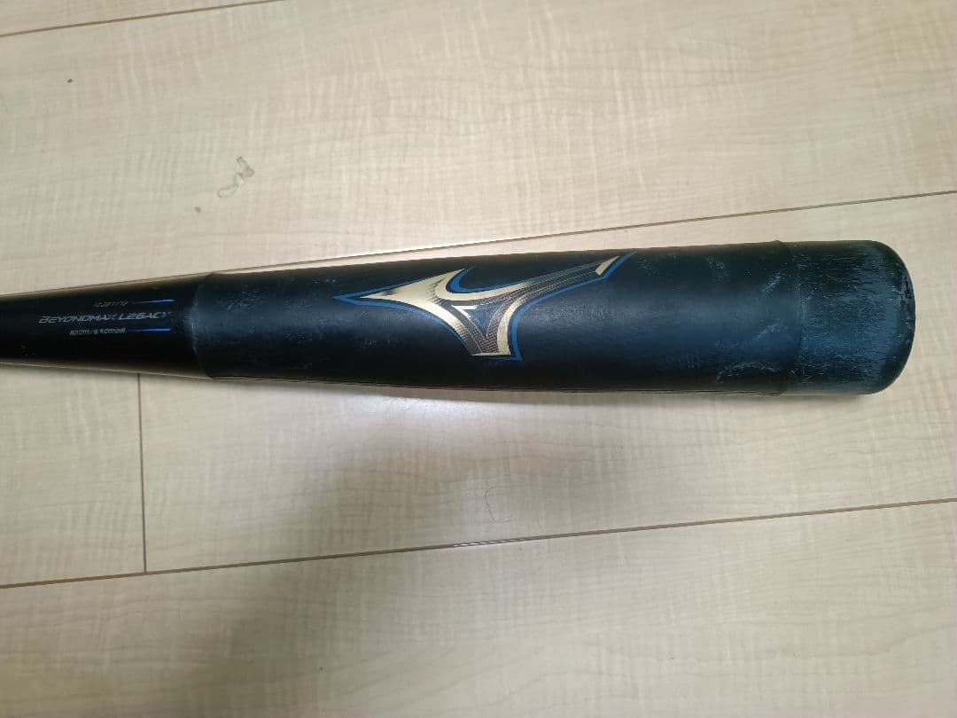 Mizuno ビヨンドマックスレガシー 軟式バット 少年軟式