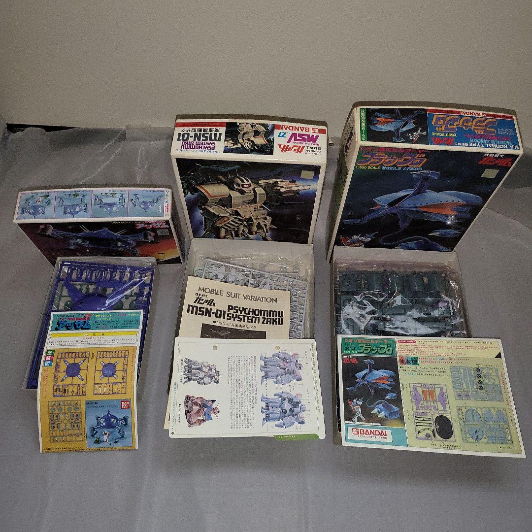 旧キット　高速機動型ザク・アッザム・ブラウブロセット