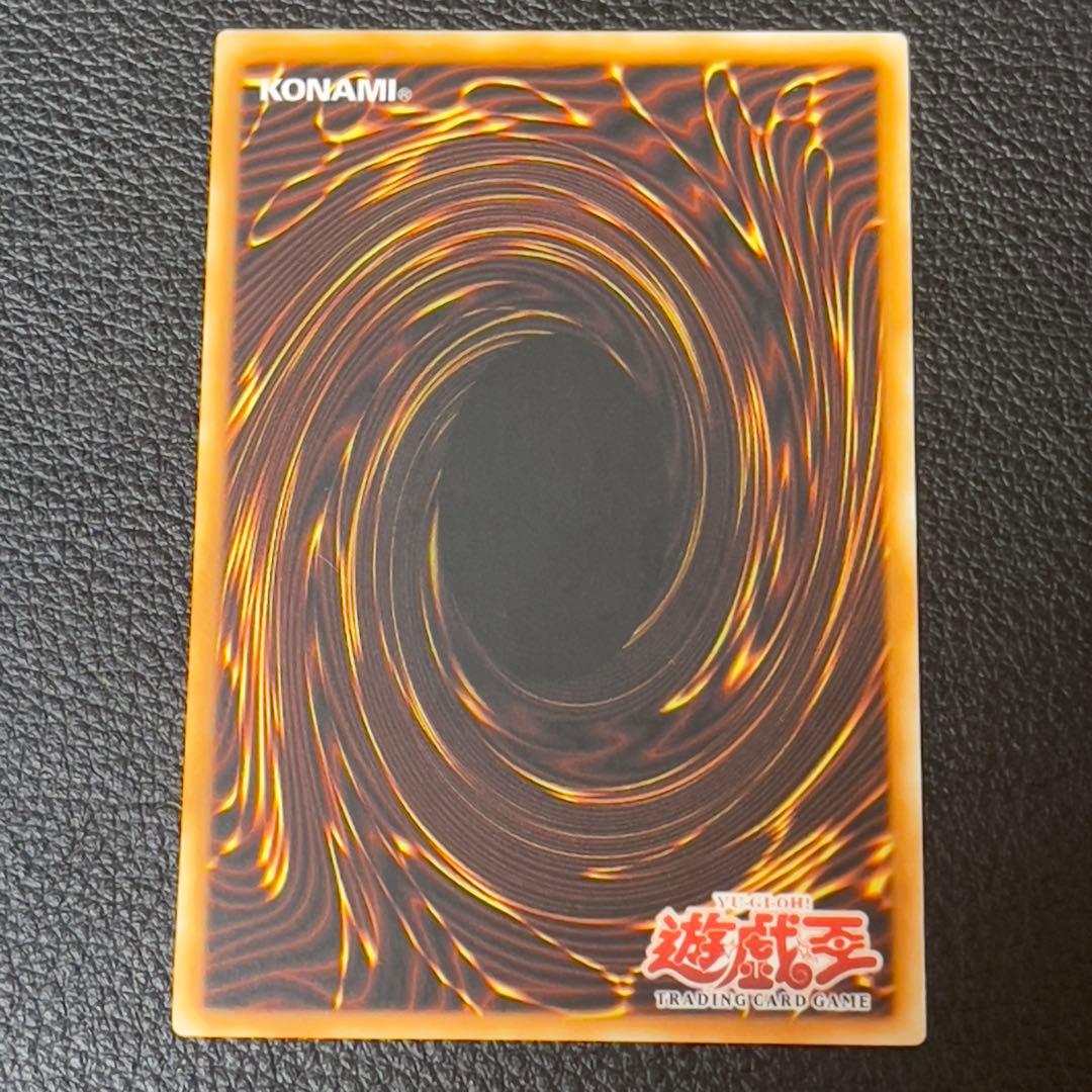 遊戯王　オプションハンター　レリーフ　旧アジア版　SOI-AE058