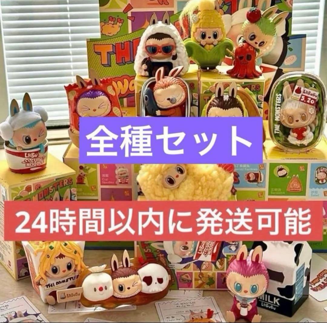 wacky mart ラブブ　フィギュアケース付き