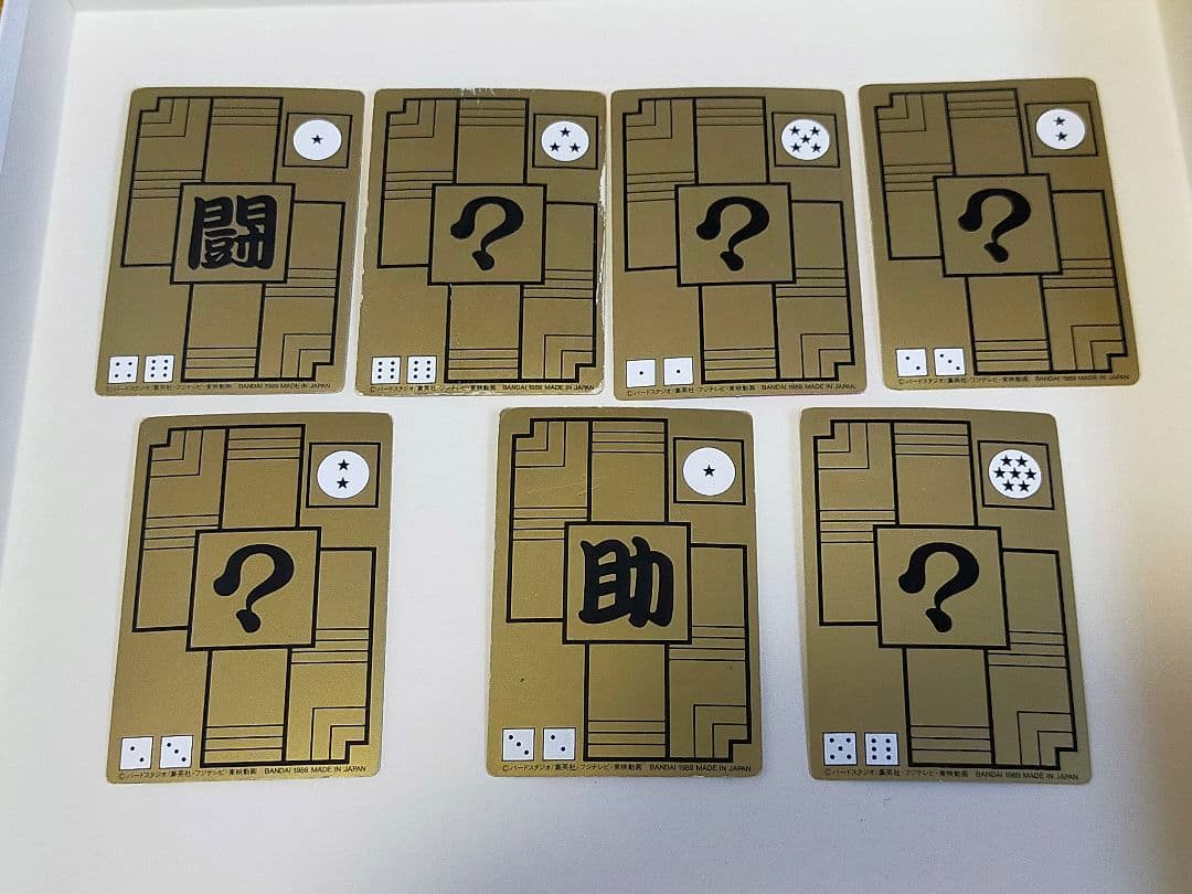 初版 1989年製 ドラゴンボール カードダス 本弾 2弾 全40種類 コンプ