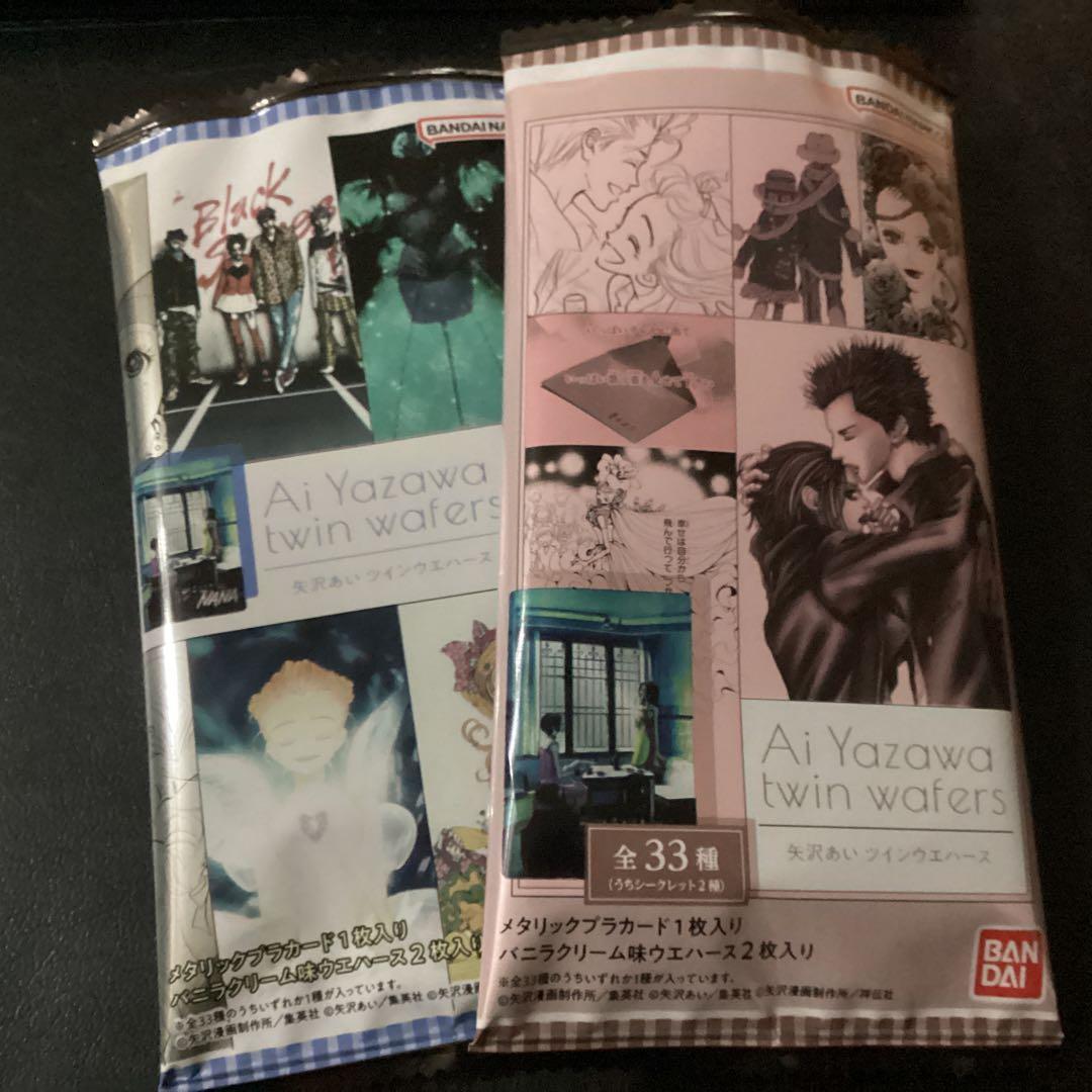 矢沢あい　ツインウエハース　カード 全３３種フルコンプ