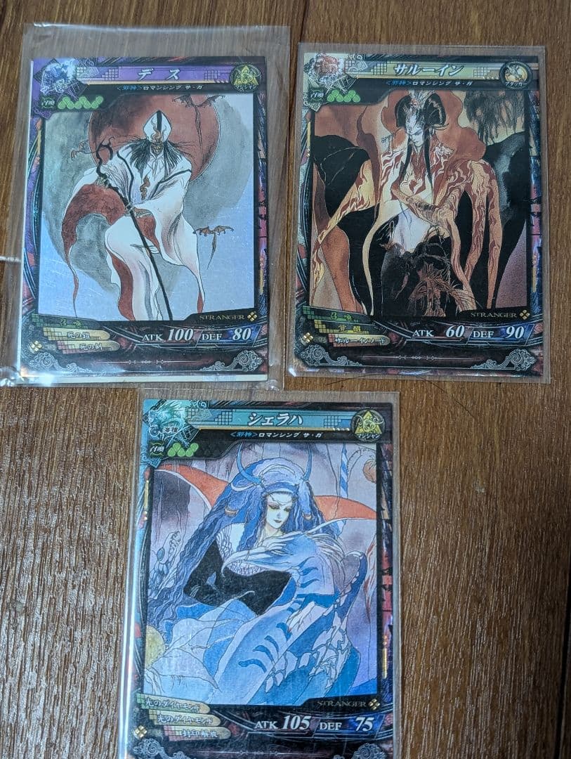 小林智美先生ロマサガセット