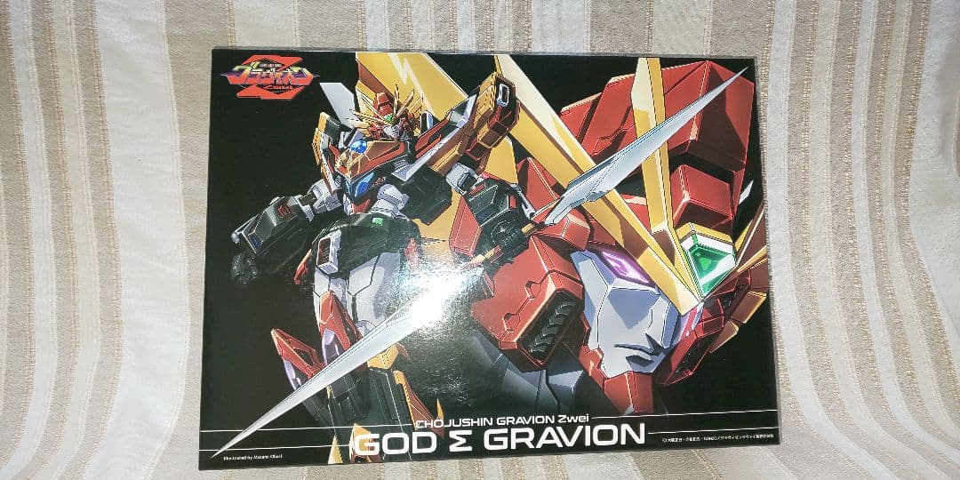 【セット価格】千値練 ソルグラヴィオン&ゴッドΣグラヴィオン セット