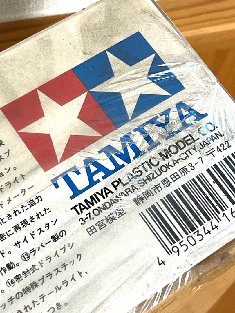 未組立　タミヤ 1/6 オートバイシリーズ No.5  R75 プラモデル