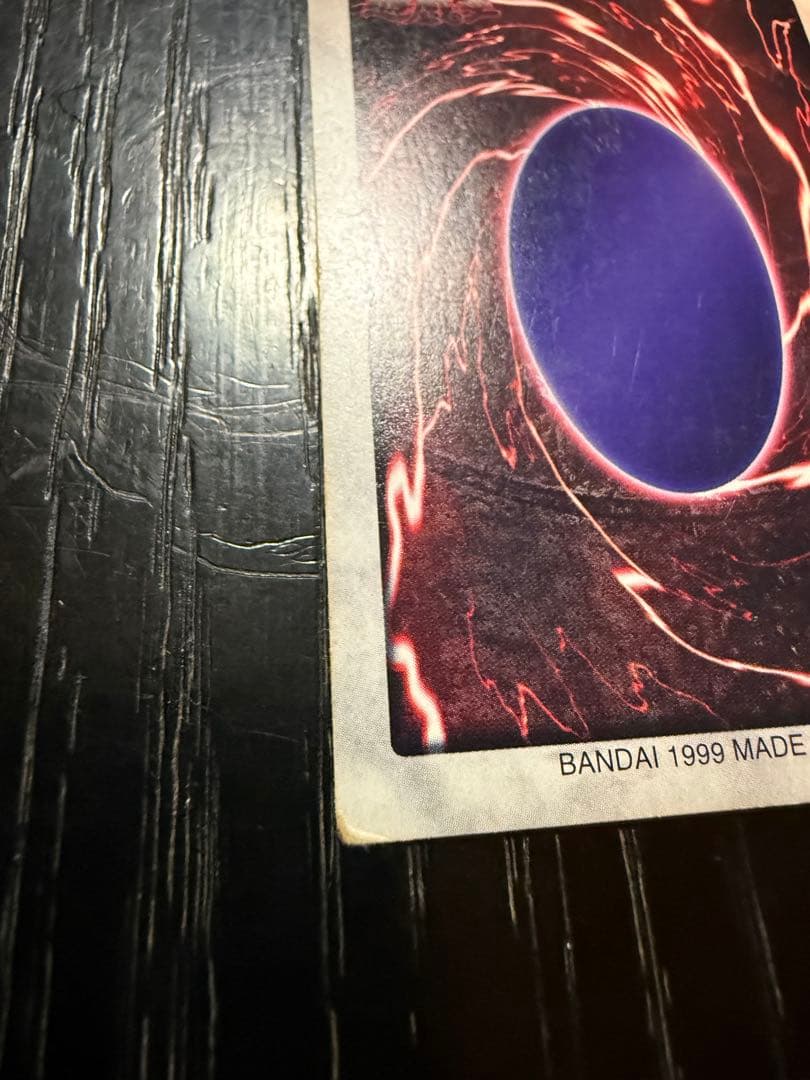 遊戯王 バンダイ版 真紅眼の黒竜（レッドアイズ・ブラックドラゴン） 1999年