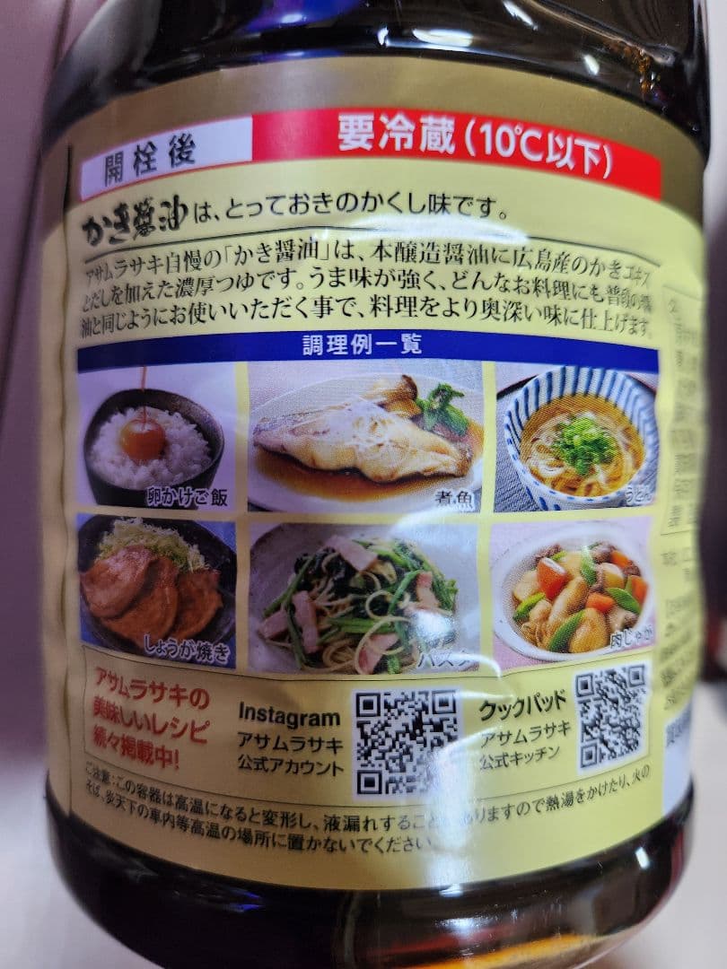 白だし・かき醤油 1000ml 8本セット