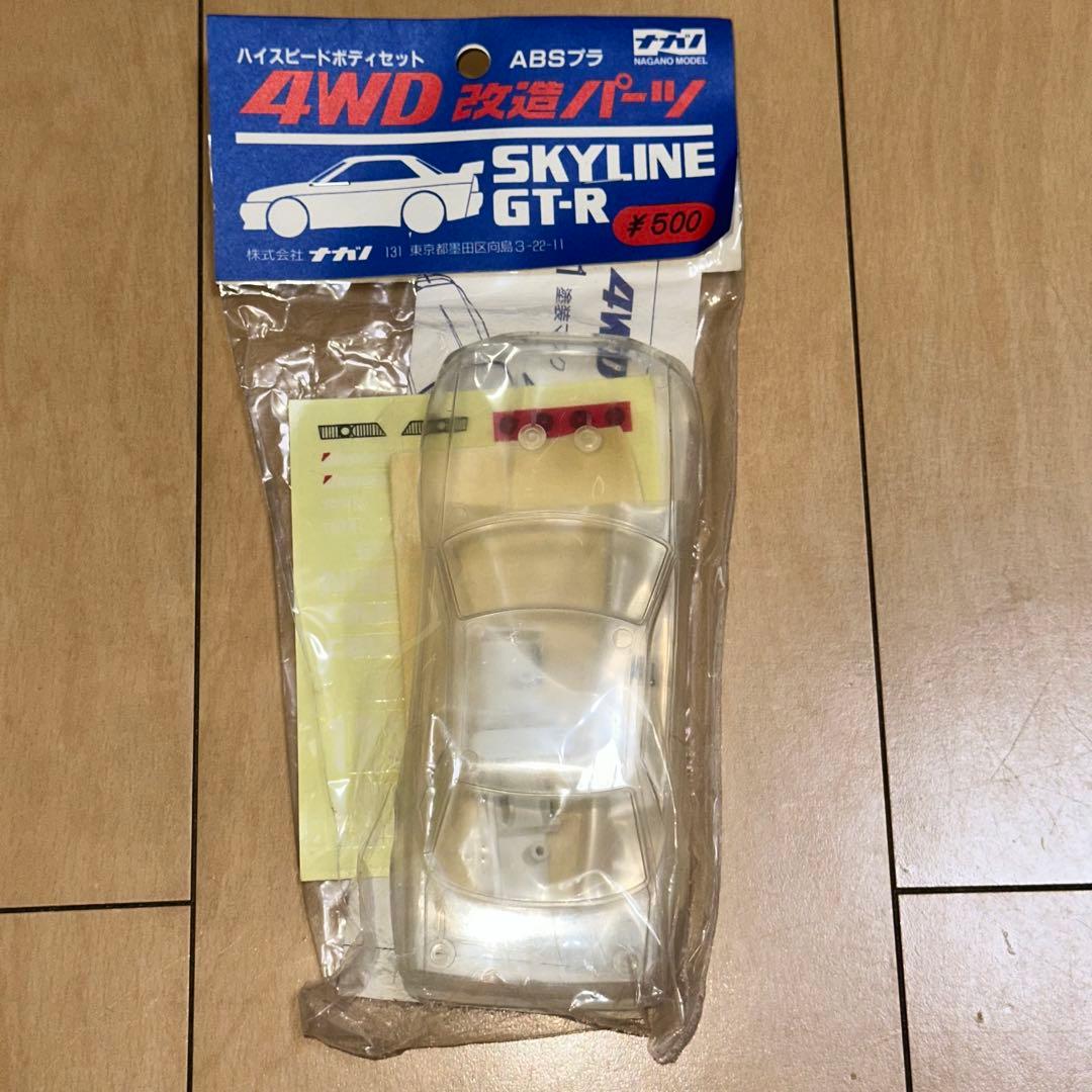 [G12145]ナガノスカイライン　GT-R R32 ABS プラ　ミニ四駆